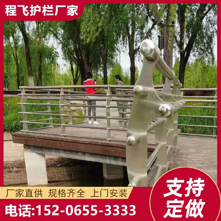 桥梁护栏立柱 立交桥隔离防护栏杆河道景区护栏 程飞厂家定制