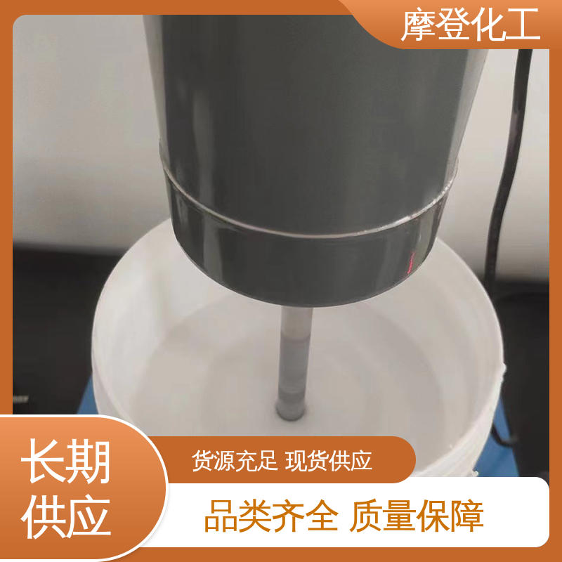 摩登化工 大量供应 耐高低温差 海绵胶水 施工方便