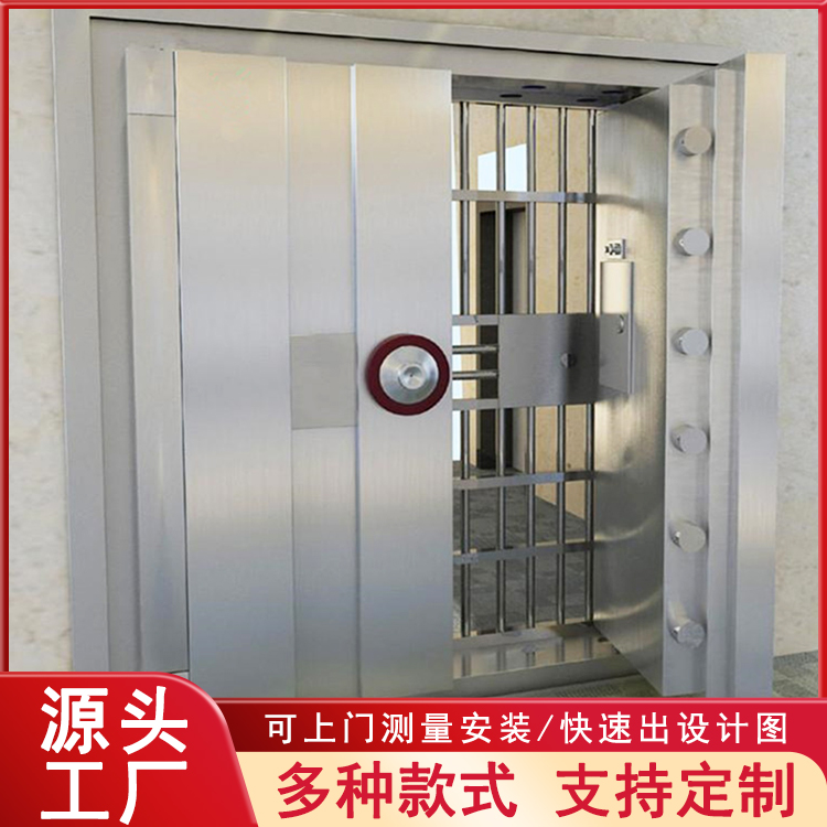 三七开金库门 不锈钢/碳钢防盗门 可按需定制