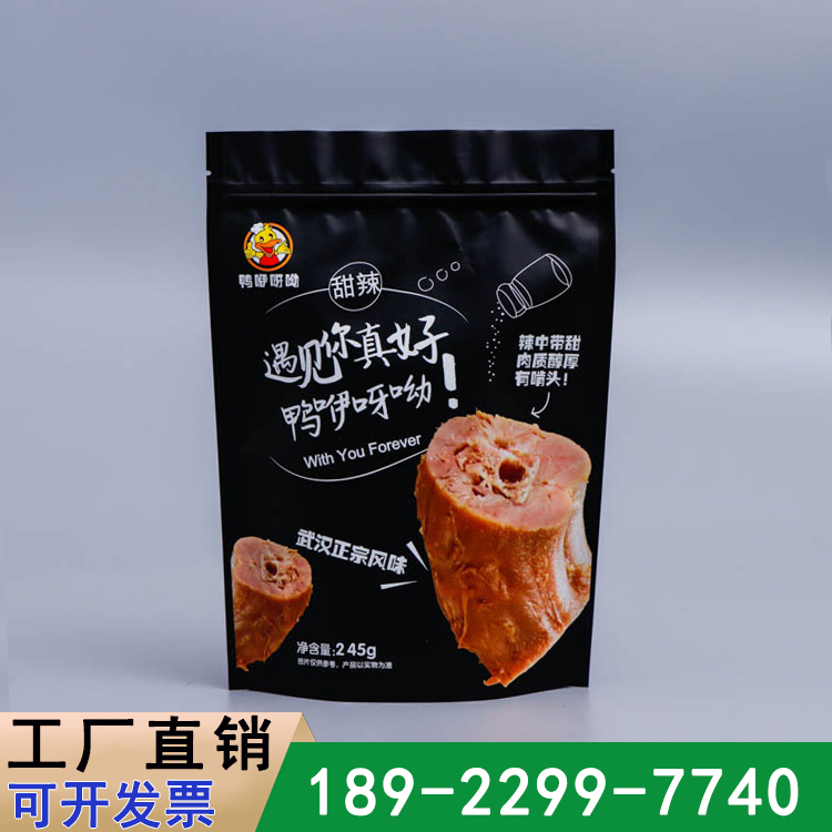 彩印八边封鸭脖卤味包装袋 防潮休闲食品坚果袋