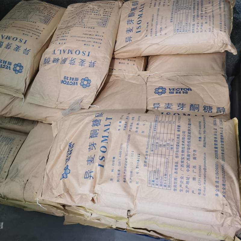 供应异麦芽酮糖醇食品级低热量烘焙代糖艾素糖星空棒棒糖拉丝糖