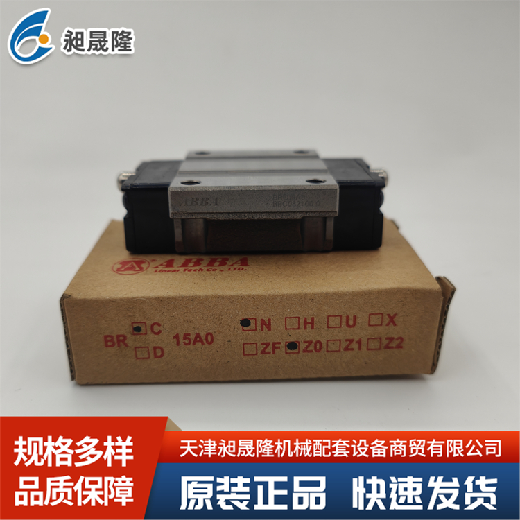 ABBA BRC15A0 线性滚珠导轨滑块 互换性好 便于备件管理和更换
