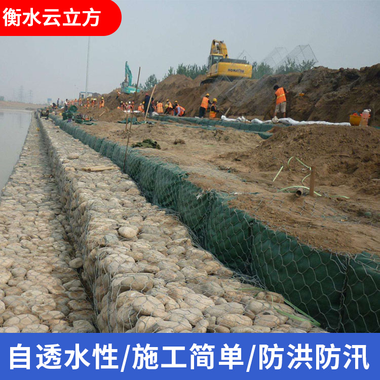 石笼批发价格