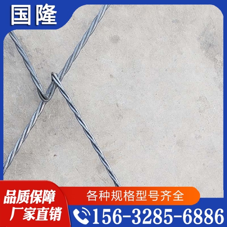绞索网  价格实惠 质量保障
