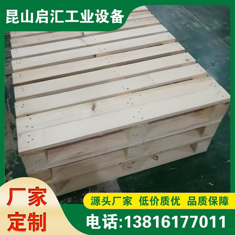 木托盘  木栈板  木制托盘  源头厂家  质量保证