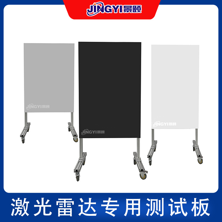 反射率仪器标定激光雷达反射板