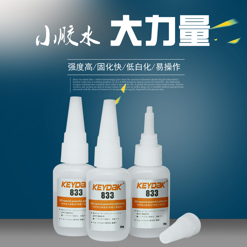 EPDM橡胶胶水 EPDM橡胶粘合剂 粘EPDM橡胶的胶水