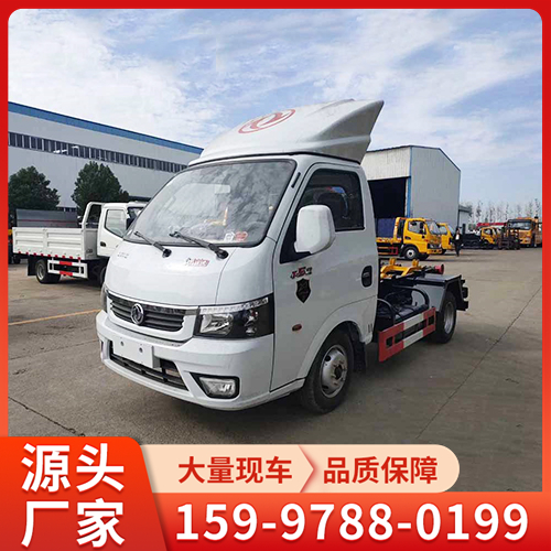 钩臂式垃圾车厂家直销 拉臂式垃圾车大量现车 品质好