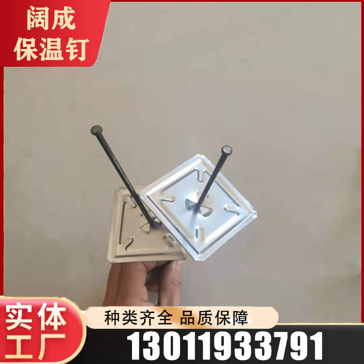 支撑钉商家