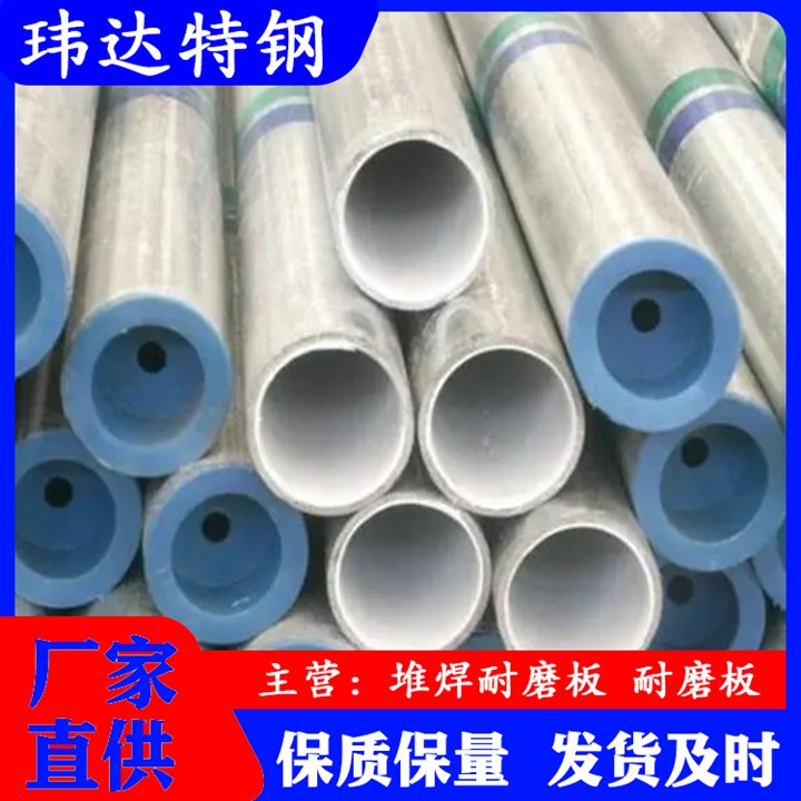 镀锌钢管4分-12寸衬塑管国标镀锌管 热镀锌消防管可定制