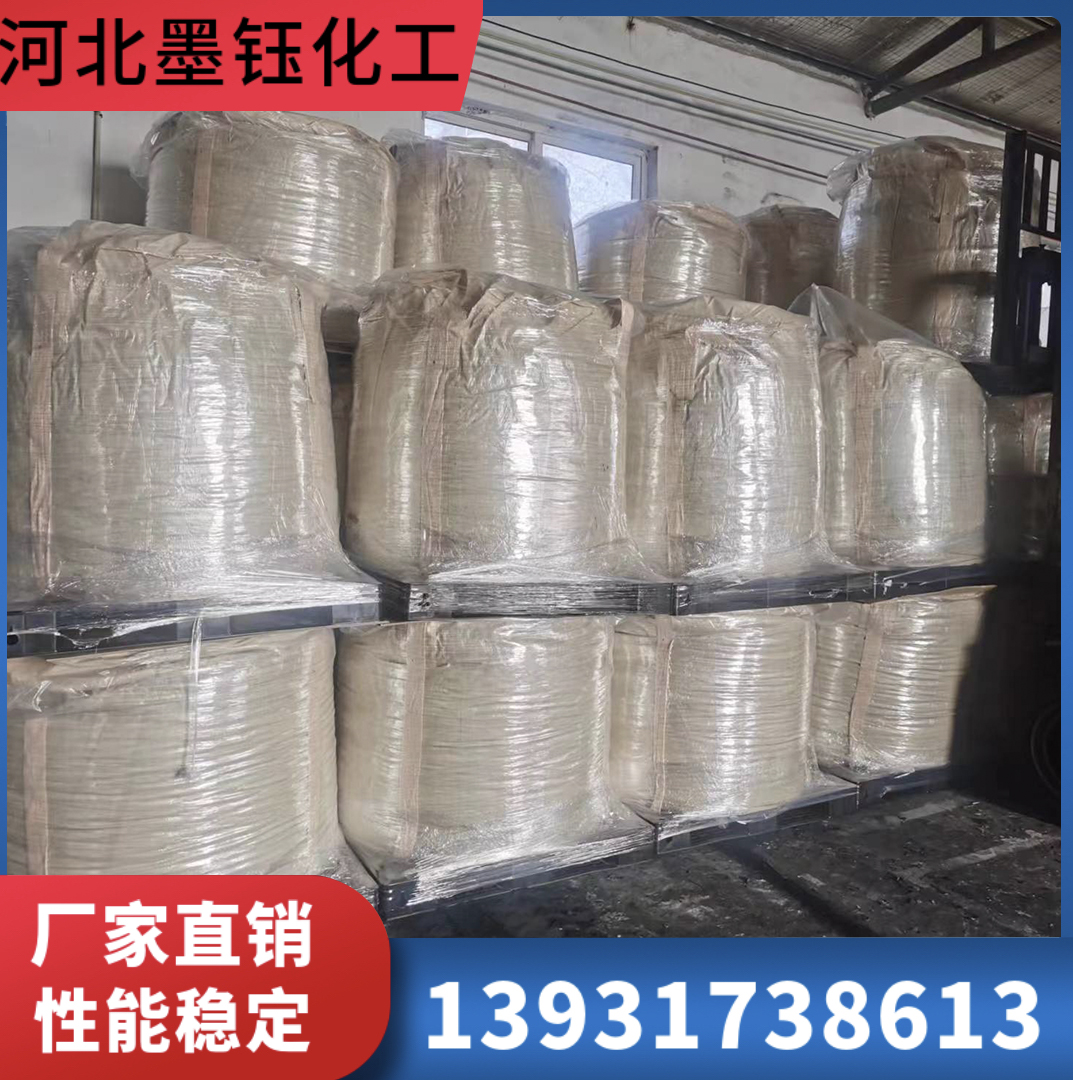 DENKA炭黑生产厂家 DENKA炭黑