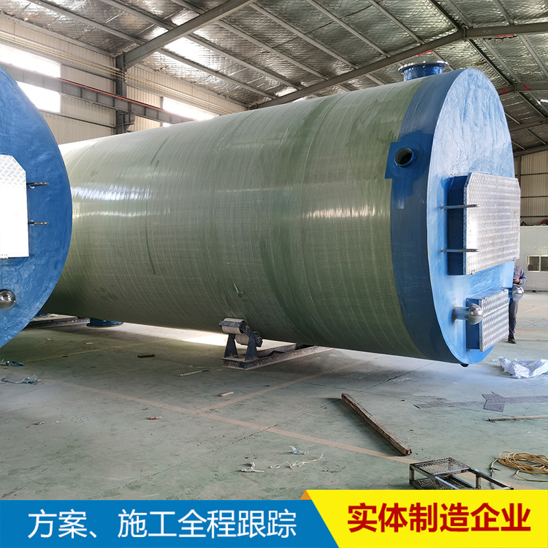 一体化泵站 一体化雨水泵站 玻璃钢一体化泵站