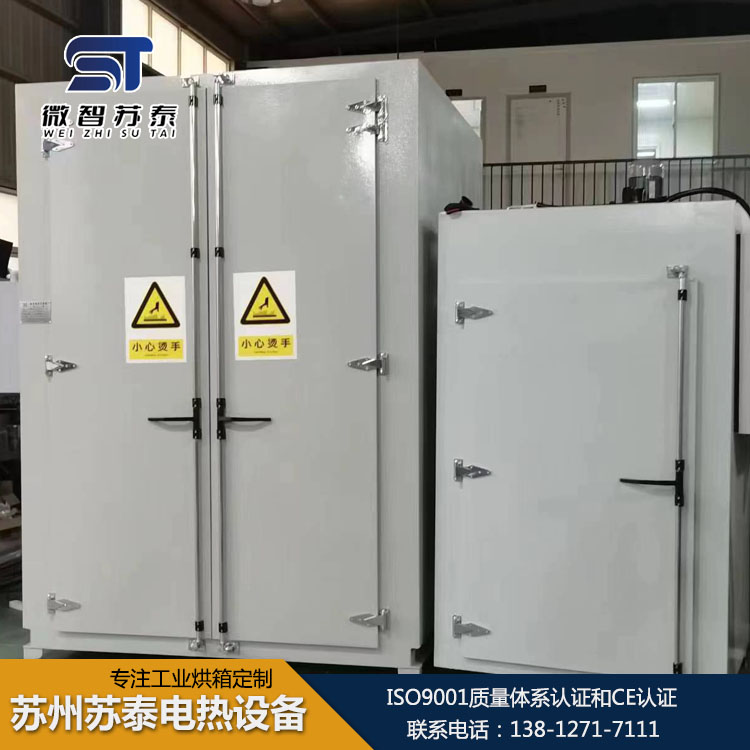 苏泰防爆油桶烘箱厂家定制