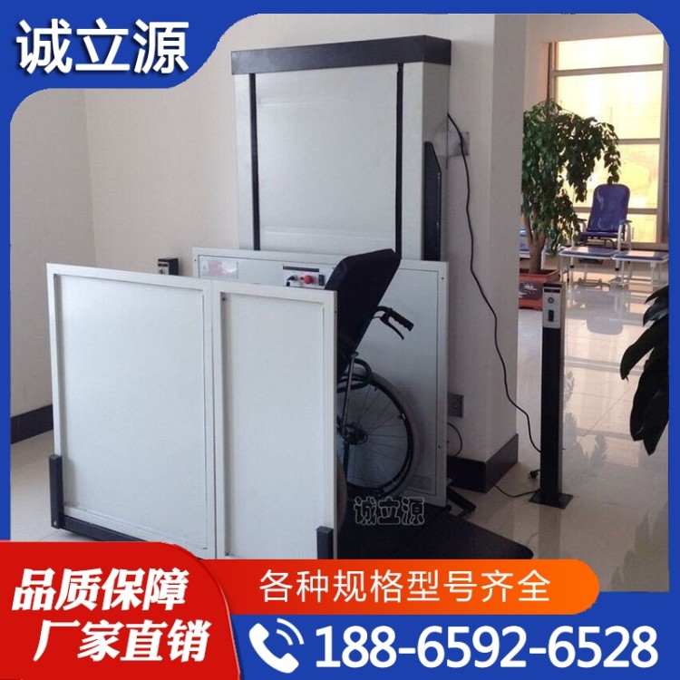 无障碍升降平台  精品推荐 大量批发