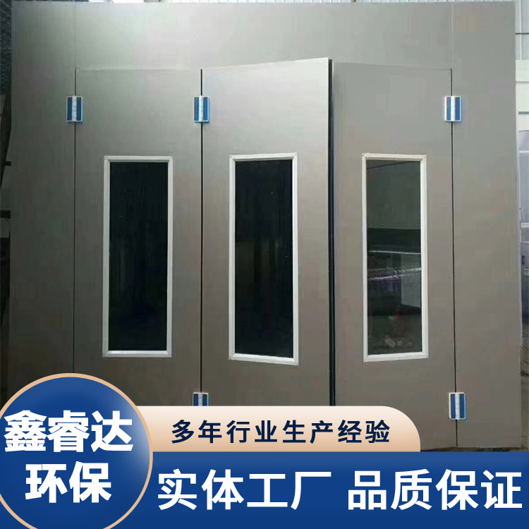 家具喷漆房汽车烤漆房 无尘环保全自动喷漆设备
