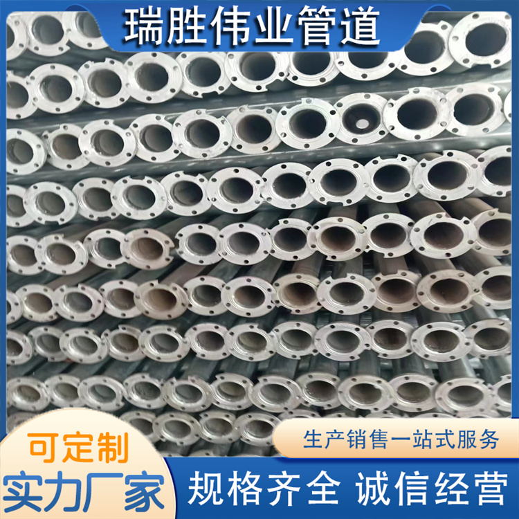 沧州瑞胜伟业管道 镀锌管 厂家