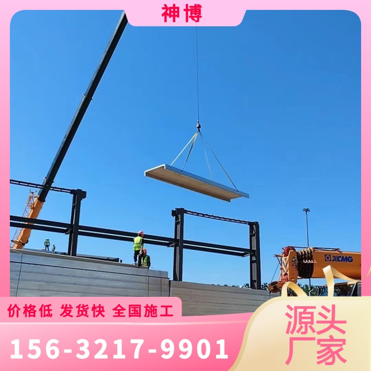 神博	钢框轻型屋面板	价格优惠
