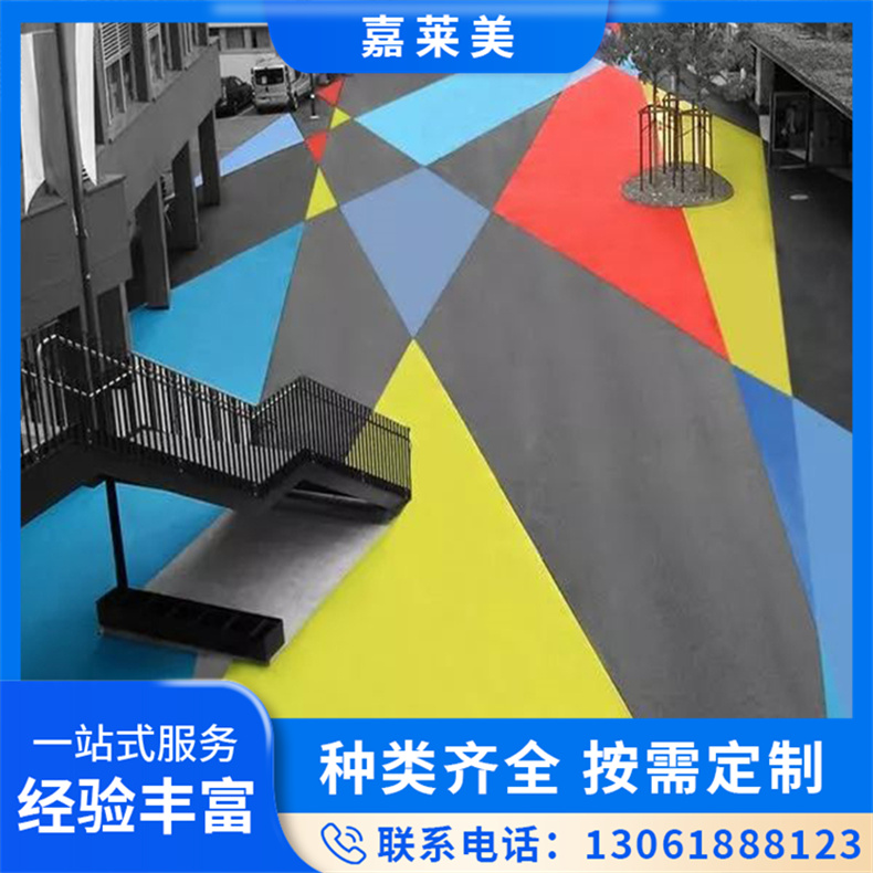 MMA涂料 人行道彩色防滑路面施工 颜色稳定 美采