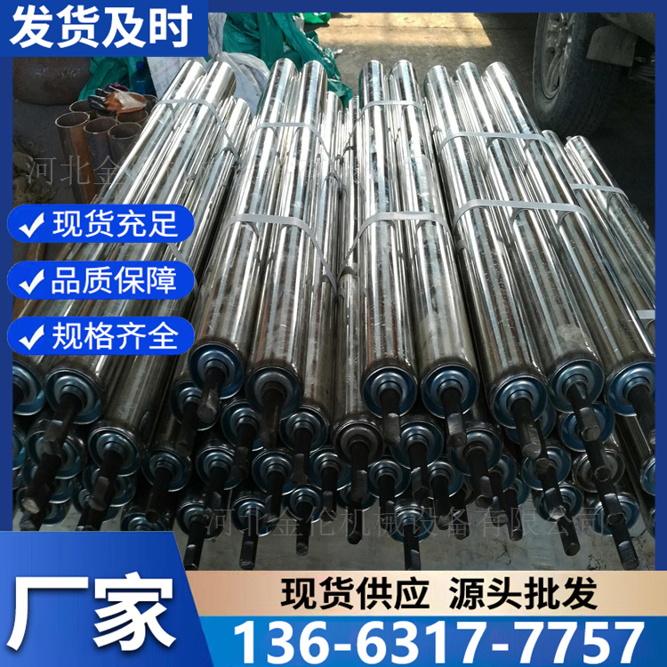 不锈钢托辊 强力胶复合机数控精磨传动辊