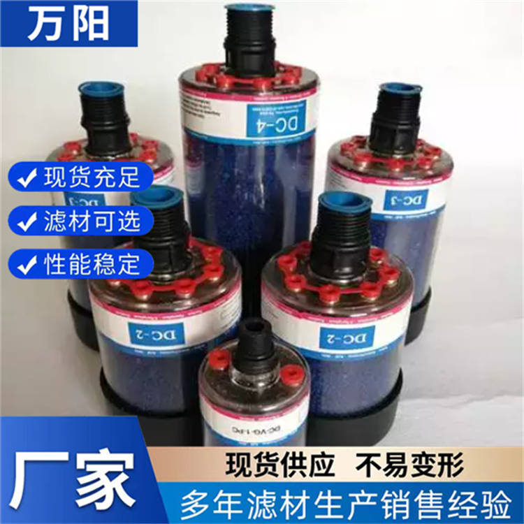 厂家供应DC-3齿轮箱干燥呼吸器滤芯 DC-4空气呼吸器滤芯