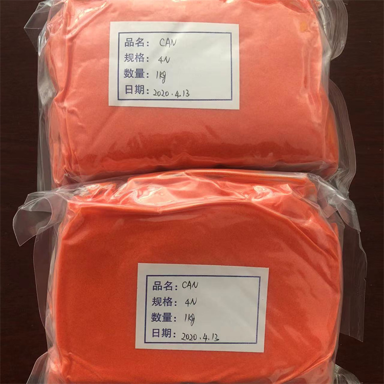 厂家现货批发硝酸铈铵氧化剂