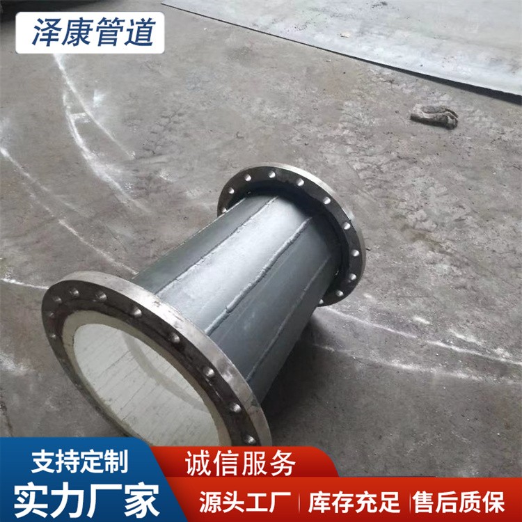 沧州泽康管道  陶盗耐磨大小头厂家供货