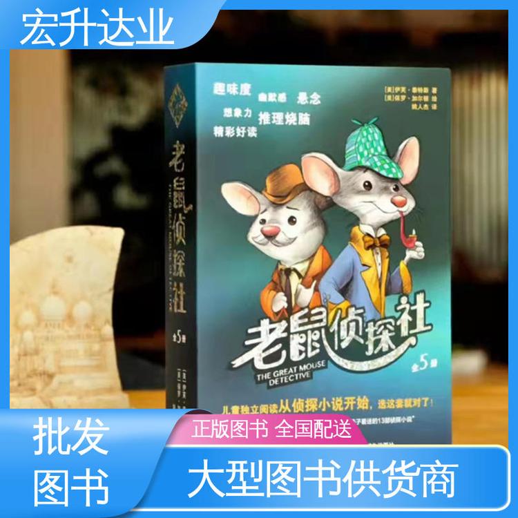 宏升达业 项目投标合作 工具书籍 品种齐全 企事业单位用书