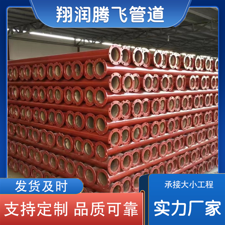 翔润腾飞管道 深井水泵管 生产厂家