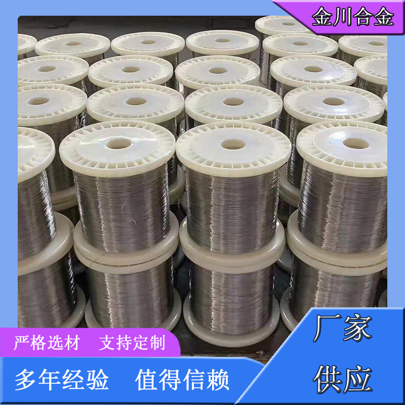 锰铜带定制
