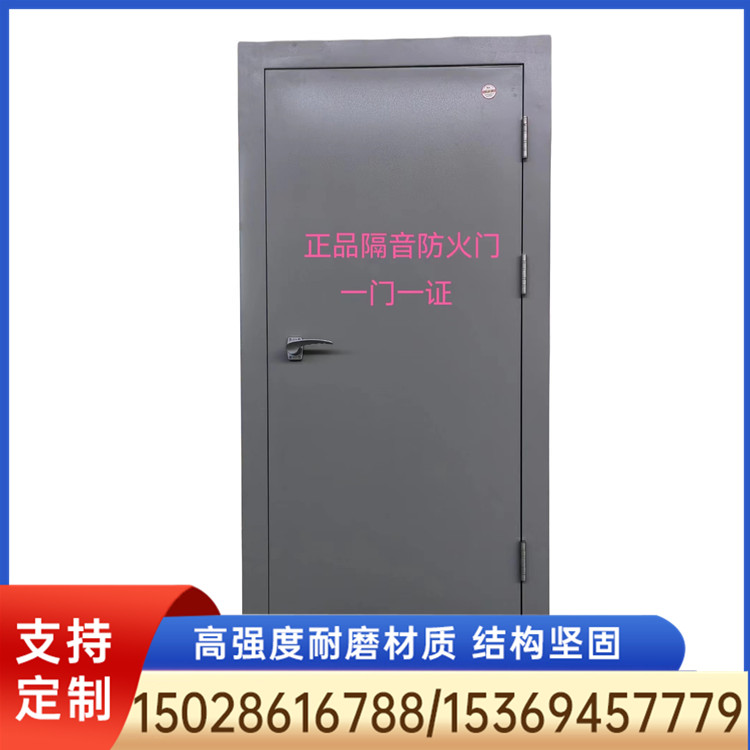防火隔音门 防火隔音门厂家