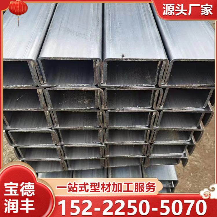 Q355C镀锌槽钢 Q235B热镀锌U型钢厂家 建筑钢结构用钢材