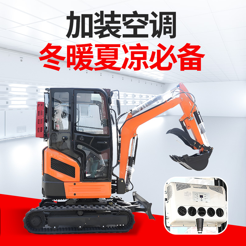26U小型挖掘机 大臂侧摆 性能稳定 挖土机工作可靠