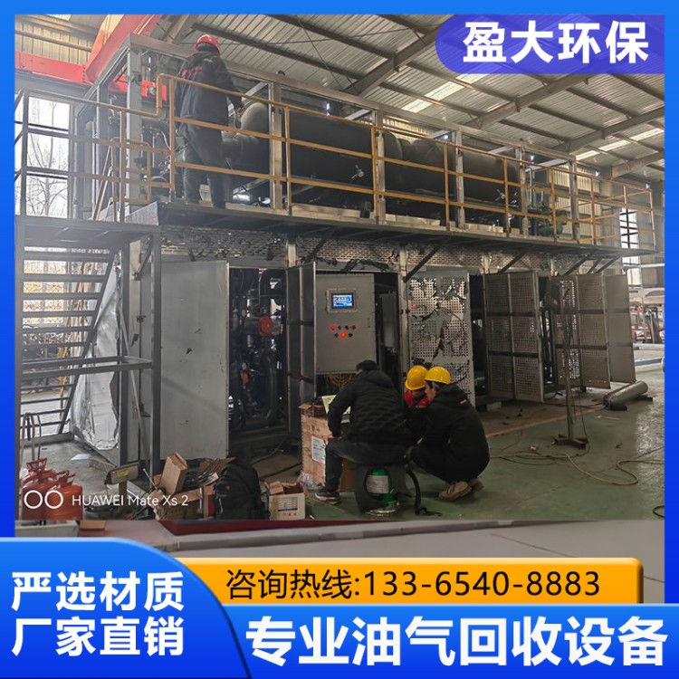 加油站油气回收装置 储油库油气回收设计 欢迎考察