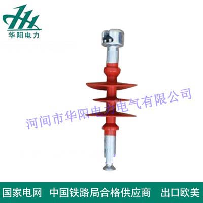 复合悬式绝缘子FXBW4-10-100