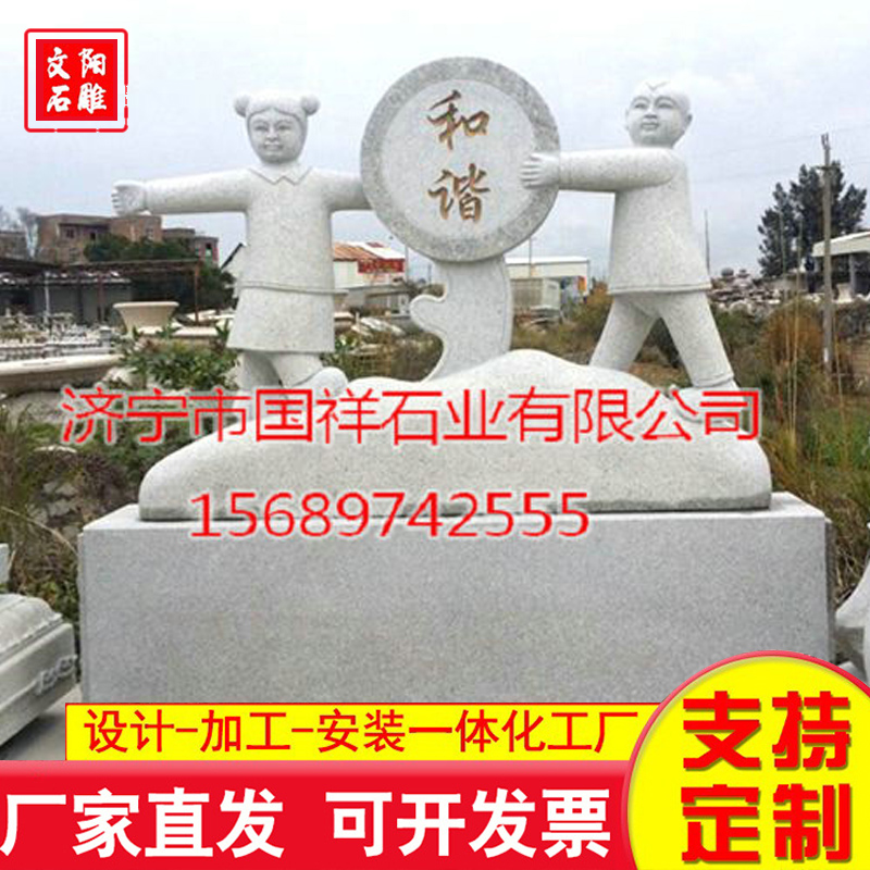 人物雕塑 厂家供应，品质保障