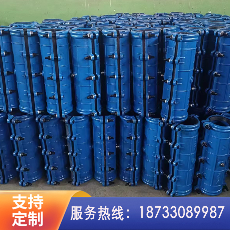 哈夫节抢修接  便于安装 适配玻璃钢管