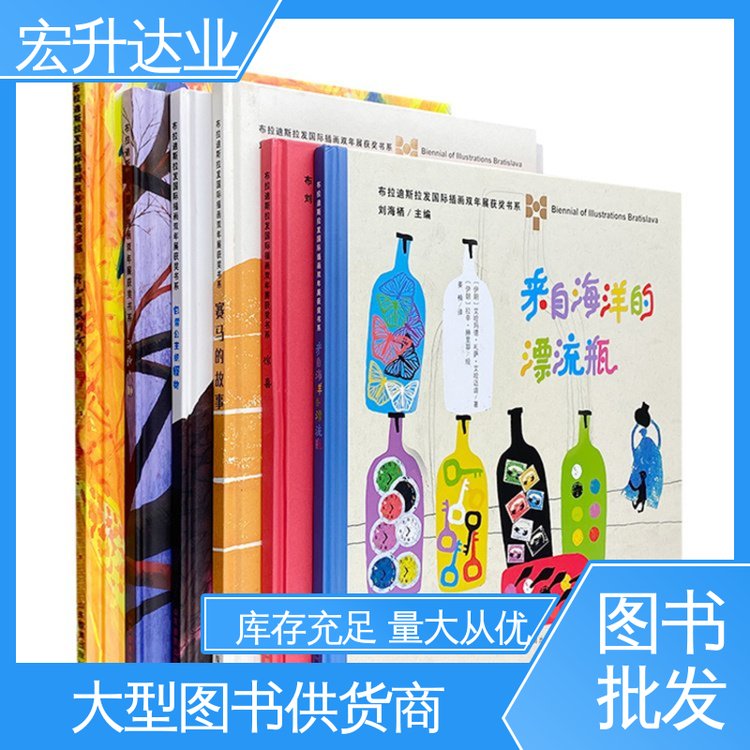 宏升达业 品种齐全 一站式采购平台 唐诗宋词元曲精选 中小学图书馆配