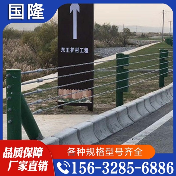 绳索护栏，钢绞线    欢迎咨询订购 值得信赖