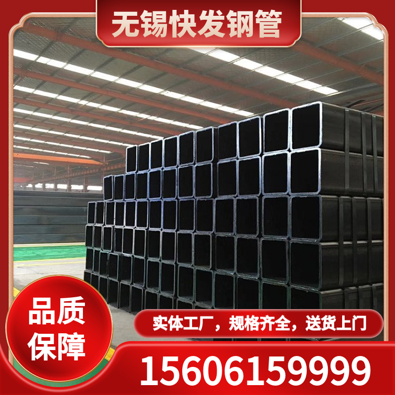 方管厂家专注加工定制 欢迎咨询