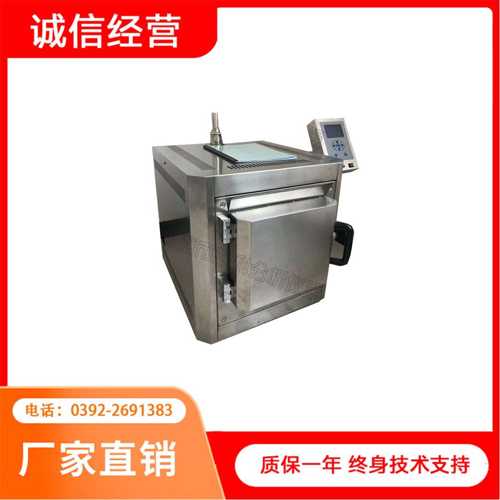 智能马弗炉 煤炭化验室设备采用多种的故障自检程序