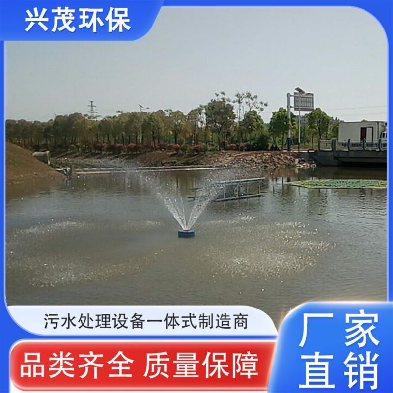太阳能喷泉曝气机 提水涌泉式河道增氧设备厂家