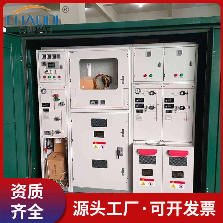高原型充气柜 10kv高海拔充气柜设备