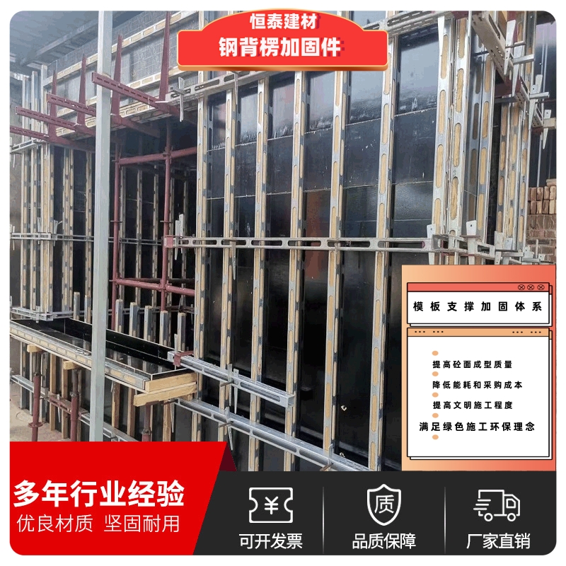 钢木龙骨厂家 模板加固钢木龙骨生产厂家