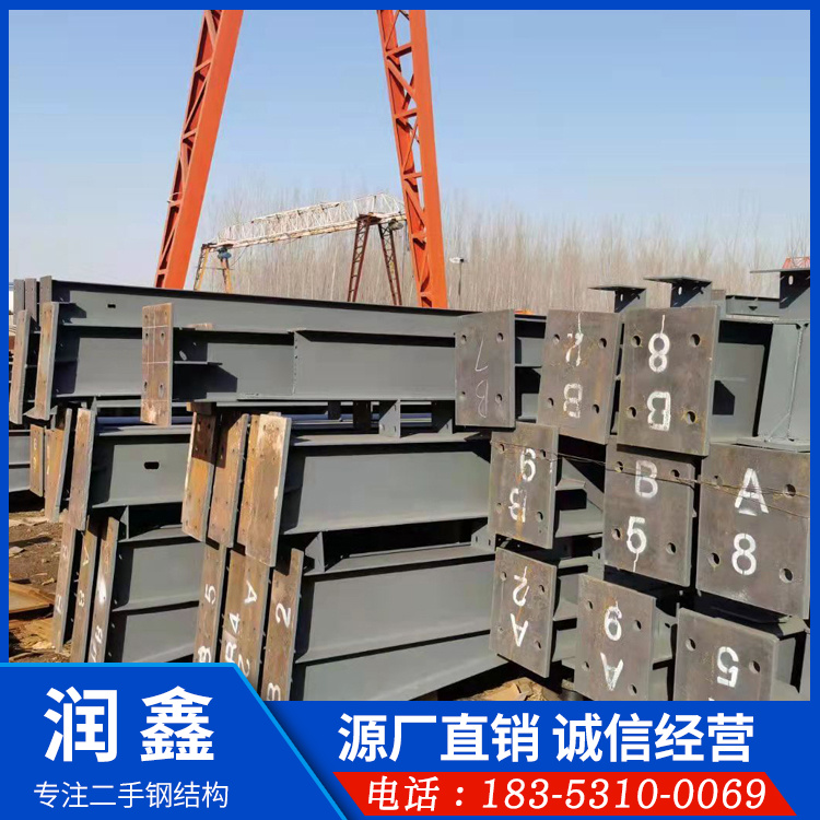 润鑫 承接单跨二手钢结构厂房 翻新拆除重钢二手钢结构行车房 设计施工
