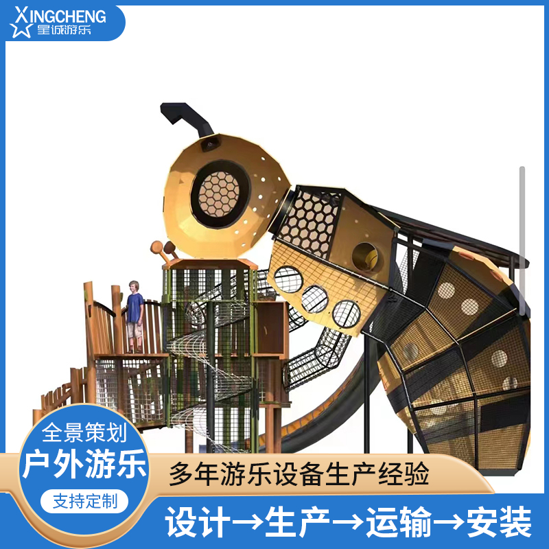 户外大型木质滑梯组合