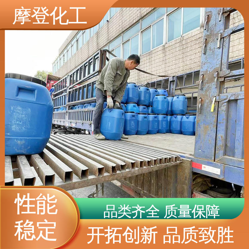 高性能强度 铝箔复合玻纤布胶水 粘合力持久 摩登化工