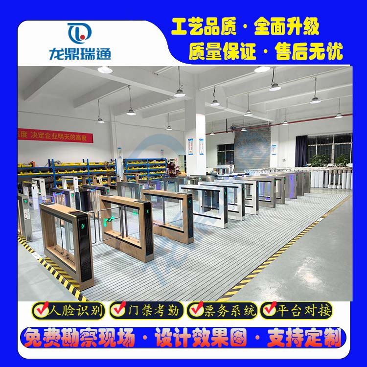 工厂进出闸机 北京源头厂家 上门安装