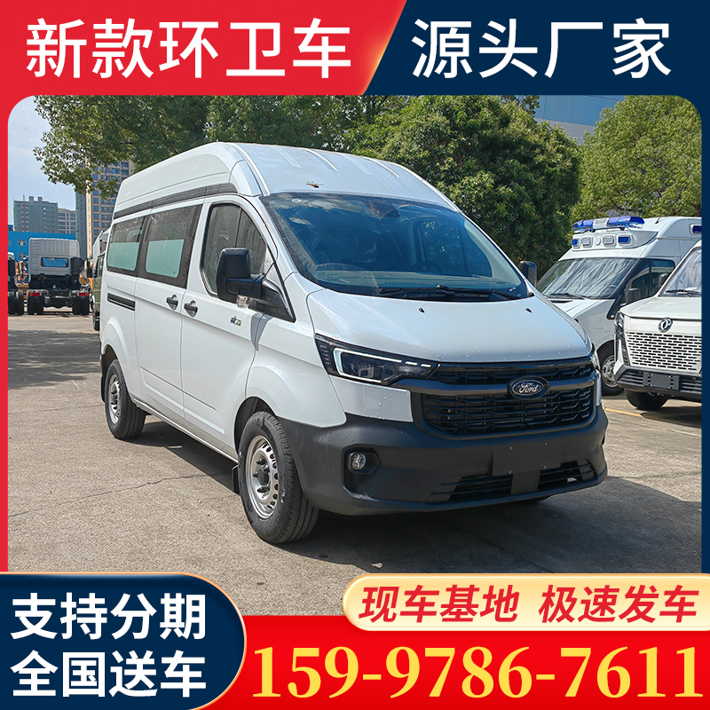 救助车专业生产 品牌齐全 适用于各种场所