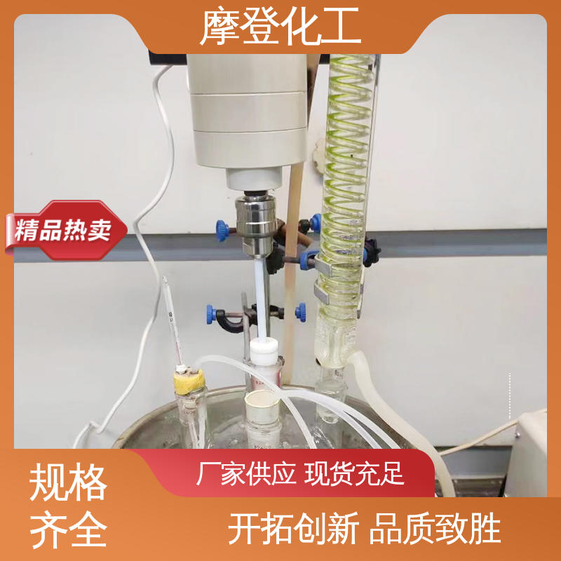 摩登化工 施工方便 复合胶水 粘合力持久 按需定制