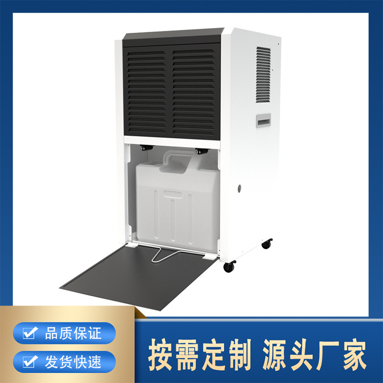 防爆除湿机BCF-756Ex 工业车间实验室大功率抽湿机